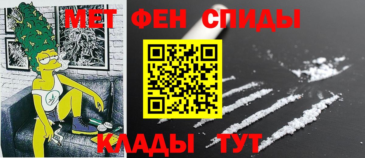 АМФЕТАМИН Розовый  Вход с VPN  АМФЕТАМИН  Королёв 