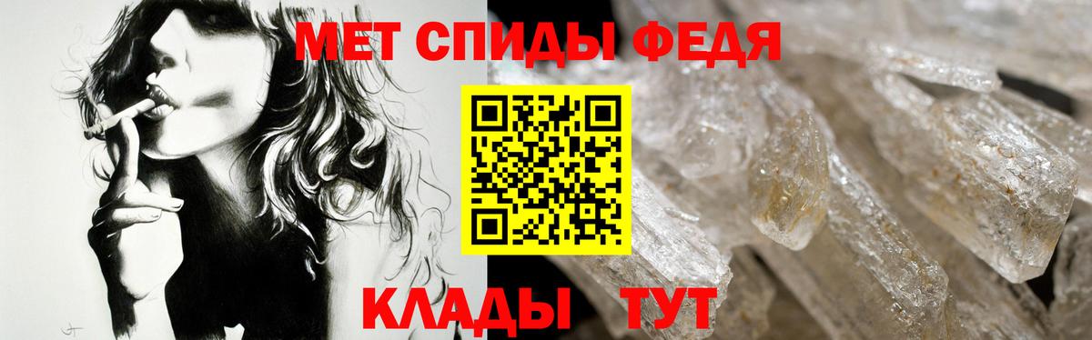 Амфетамин 97% Королёв