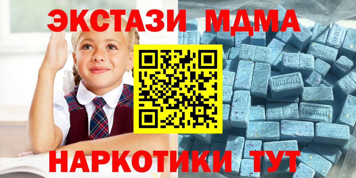 Королёв  Ecstasy 250 мг  Ecstasy  Экстази louis Vuitton  Вход с VPN 