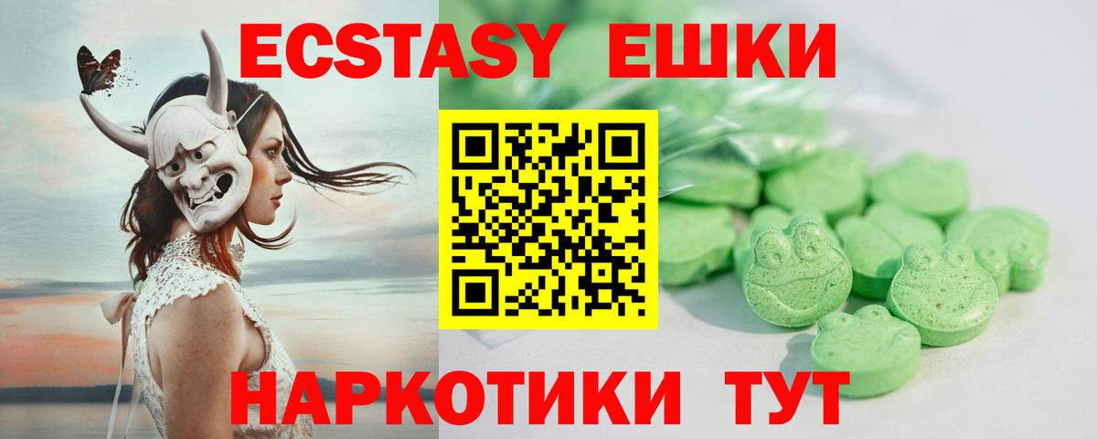 Ecstasy Philipp Plein Королёв