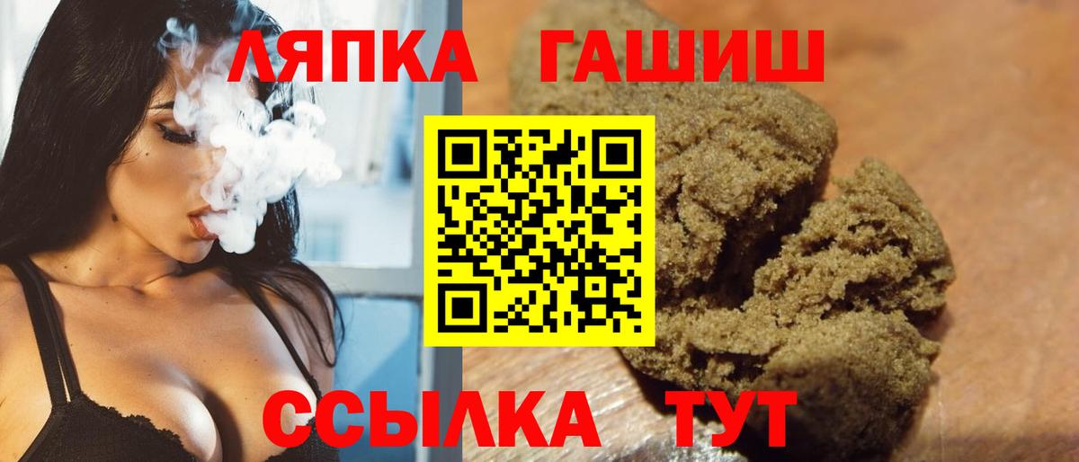 Гашиш Cannabis  ГАШИШ Изолятор  ГАШИШ  Королёв  наркота  Вход с VPN 