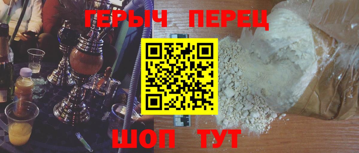 Королёв  ГЕРОИН Афган  Вход с VPN 