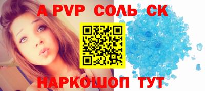бошки Донской