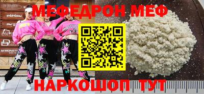 альфа пвп Донецк