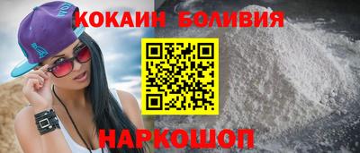 синтетический гашиш Дубна