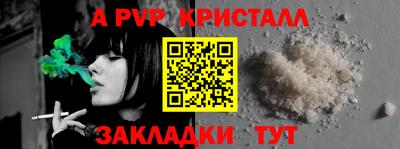 бошки Донской
