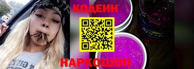 альфа пвп Донецк