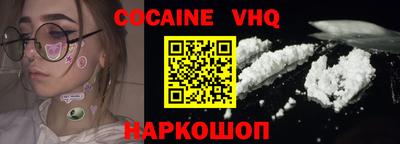 альфа пвп Донецк