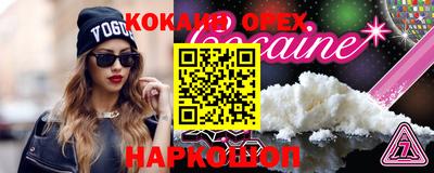 бошки Донской