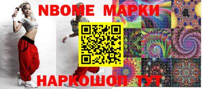 бошки Донской