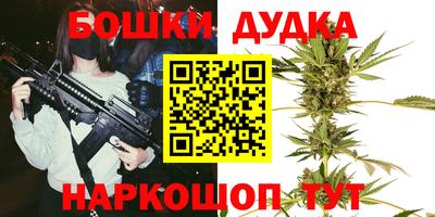 бошки Донской
