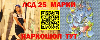 альфа пвп Донецк