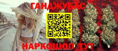 бошки Донской
