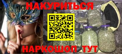 синтетический гашиш Дубна