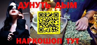 синтетический гашиш Дубна