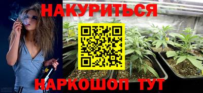 синтетический гашиш Дубна