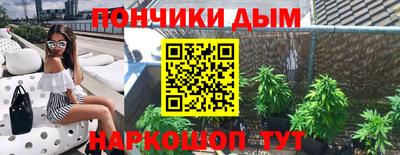 синтетический гашиш Дубна