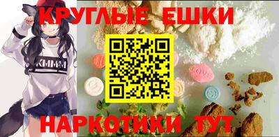 синтетический гашиш Дубна