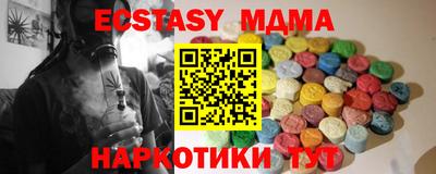 синтетический гашиш Дубна
