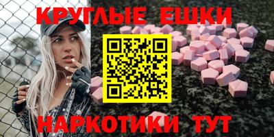 альфа пвп Донецк
