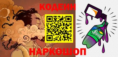 альфа пвп Донецк