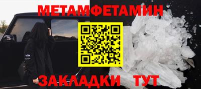 бошки Донской