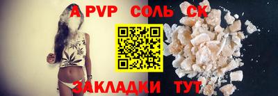бошки Донской