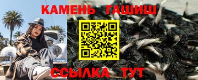 синтетический гашиш Дубна