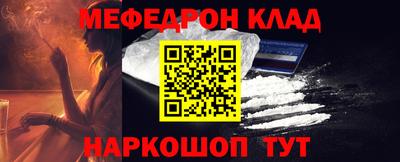 альфа пвп Донецк