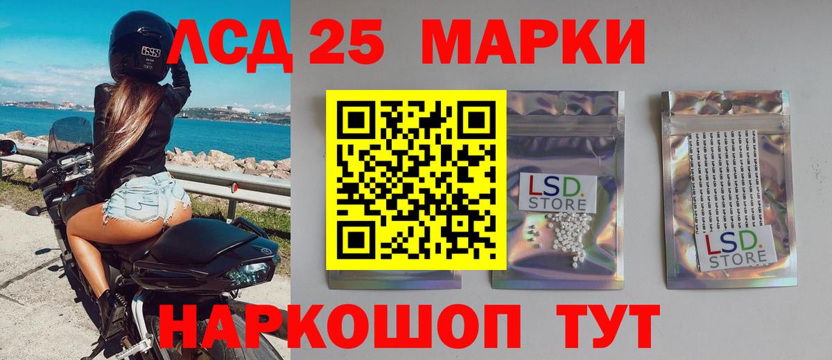 Лсд 25 экстази ecstasy Королёв