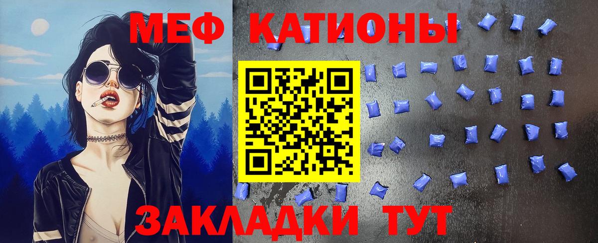 Мефедрон  Королёв