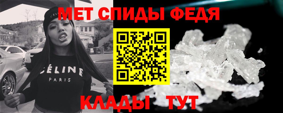 МЕТАМФЕТАМИН Декстрометамфетамин 99.9% Королёв