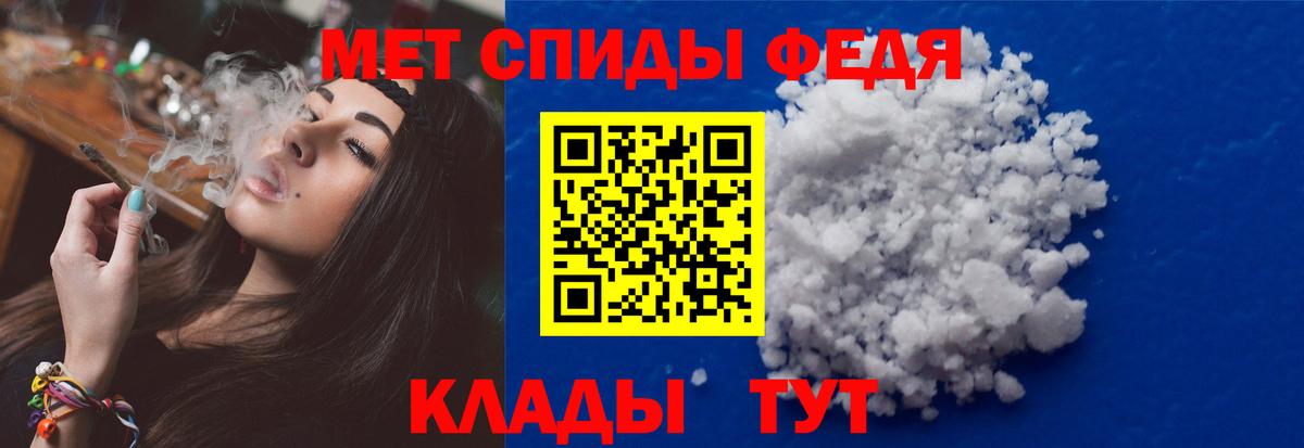 Метамфетамин витя  Метамфетамин витя  Королёв  Вход с VPN 