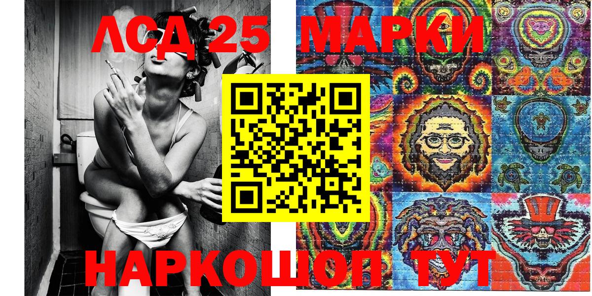 Королёв  Марки N-bome 1,8мг  Вход с VPN 