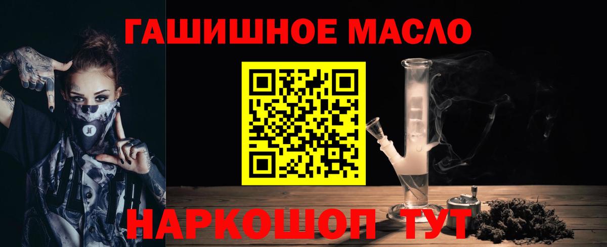 Королёв  NBOMe  Конопля  Мефедрон кристаллы  Вход с VPN  COCAIN  МЕТАМФЕТАМИН  ГАШИШ  Лсд 25 