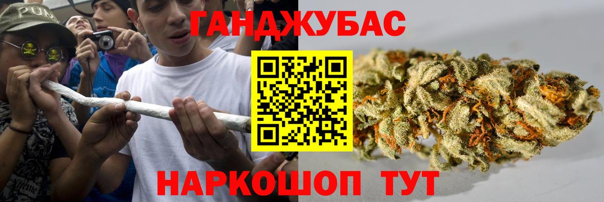 Королёв  МАРИХУАНА конопля  Бошки Шишки SATIVA & INDICA  Вход с VPN  Бошки Шишки тримм 